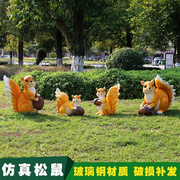 松鼠雕塑户外园林玻璃钢仿真动物摆件公园花园广场创意装饰工艺品