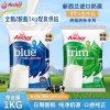 安佳全脂奶粉1kg新西兰脱脂奶粉成人高钙奶粉袋装学生营养奶粉