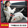 BeBeBus探月家儿童安全座椅3-12岁大童车载增高垫简易便携式车用