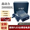全模组小1U电源500W/600W FLEX模组电源 小机箱电源 ITX机箱 静音