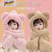 帽子围巾手套三件套一体女孩冬季可爱熊儿童(熊儿童，)保暖连体围脖防风加厚