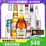 自营洋酒威士忌白兰地伏特加朗姆酒龙舌兰金酒鸡尾酒调酒套装