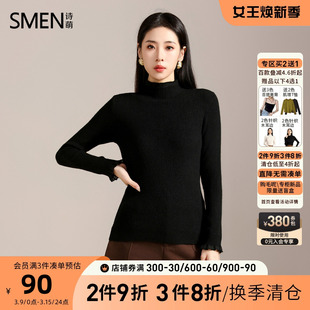 Smen诗萌设计感木耳边毛衣女2023秋冬百搭时尚保暖修身上衣