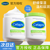 Cetaphil丝塔芙大白罐550g润肤面霜补水保湿秋冬婴儿敏感肌身体乳