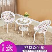 阳台桌椅藤椅三件套组合小茶几简约单人户外庭院茶桌室外休闲椅子
