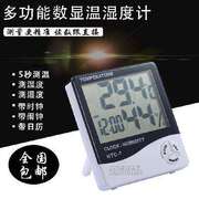 HTC-1电子数字干湿温度计室内高温湿度计家用台式温度表闹钟