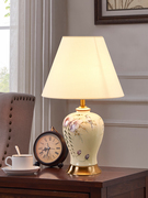 美式简约陶瓷台灯卧室，床头客厅现代创意乡村，欧式家用布艺花鸟灯具