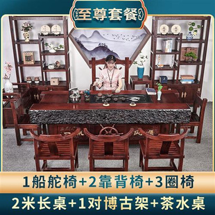 老船木茶桌椅组合新中式实木，茶几功夫泡茶台茶具，套装一体办公家具
