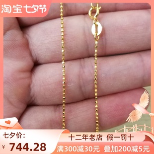 18k金镭射(金镭射)珠珠链玫瑰金黄金(金黄金)白金珠子链锁骨链光珠链au750项链