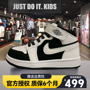 正版AJ1儿童鞋魔术贴篮球鞋高帮黑白熊猫休闲男童女童运动鞋