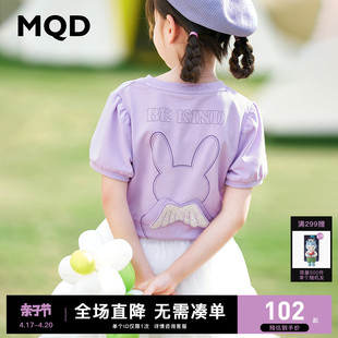MQD童装女童夏季短袖t恤儿童翅膀造型纯棉甜美上衣
