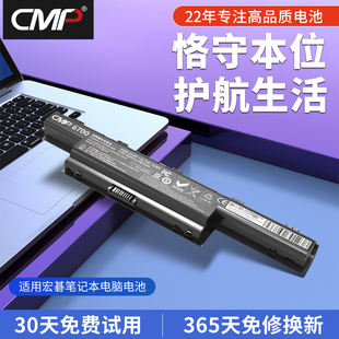 CMP适用于宏基4750g 4752g 4741g 5750g 4743 4738g E1-471G/571G/451G AS10D31/51 V3-571G/551G笔记本电池