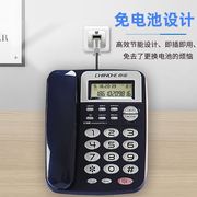 中诺c168228258有线座式固定电话机，座机家庭用固话办公来电显示