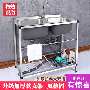 厨房洗菜盆304不锈钢水槽，双槽家用洗手盆带支架洗碗池大单槽