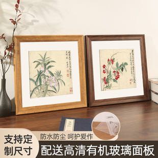 正方形国画装裱画框书画字画相框，挂墙书法作品纸裱框带有机玻璃38