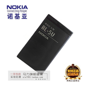 适用于诺基亚2660S 2660C 8800S 8800A手机BL-5U电池座充电器
