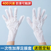 高端一次性手膜套DIY手膜足膜套 家务护理手套滋润保养加厚耐磨