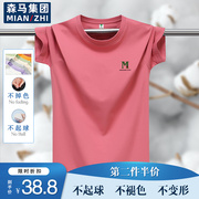 森马集团棉致短袖t恤青年，国潮情侣纯棉圆领体，恤衫印花半袖t恤