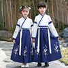 儿童汉服男童国学服装女童，古装男孩春夏，款古风幼儿园演出服中国风