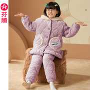 芬腾女孩儿童睡衣冬季珊瑚绒夹棉袄三层加绒加厚中大童家居服套装