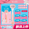 Gillette/吉列维纳斯剃毛女用腋毛女士刮毛脱毛除毛腿毛私处