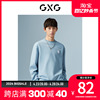GXG男装商场同款淡蓝色0圆领卫衣 秋季波纹几何系列