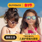 olivio儿童墨镜亲子婴儿宝宝偏光眼镜男童女童孩0-1-2-3岁太阳镜