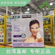 台湾直邮kirklandsignature科克兰卸妆洁面布，180片