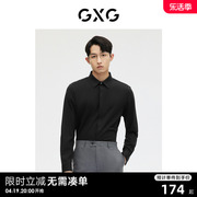 gxg男装商场同款黑色，简约通勤长袖，衬衫2023年春季ge1030101a