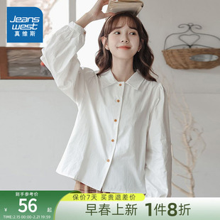 LE真维斯女装2025春季新款 女款设计感简约宽松长袖白色翻领衬衫