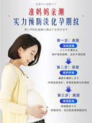 去除妊娠产后消除修复霜淡化祛妊辰纹孕妇，预防橄榄油用肥胖生长纹