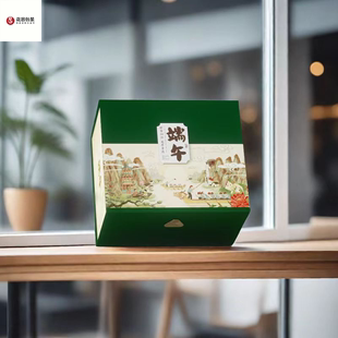 端午节粽子包装盒高端双层手提国潮风创意，定制通用礼盒包装盒