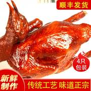 冷运4只正宗广东脆皮乳鸽特色烤乳鸽熟食即食红烧鸽子