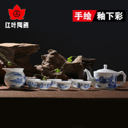 红叶陶瓷景德镇茶具，中式手绘茶壶青花瓷山水功夫，套装高端家用