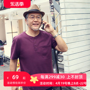 夏季中老年人男装中年爸爸装短袖男t恤 老人纯棉爷爷衣服老爸夏装