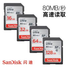 闪迪单反微单数码相机储存卡16G 32G 64G 128G SD卡80MB/s高速95M兆每秒极速内存卡256G机卡CF存储卡