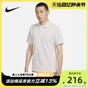 Nike耐克短袖男装2024春季翻领休闲POLO衫运动T恤CJ4457-072