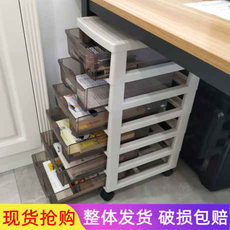 办公桌移动柜