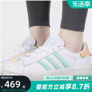adidas阿迪达斯三叶草女鞋superstarayoon经典贝壳，头板鞋休闲鞋