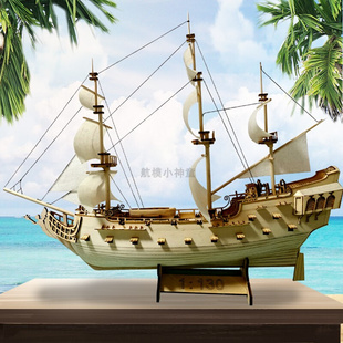 加勒比海盗黑珍珠号木船，古典木质古典帆船，1130拼装模型船模