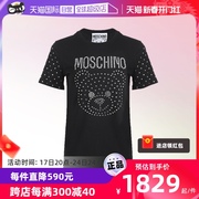 自营Moschino女士铆钉小熊图案休闲圆领棉质短袖T恤