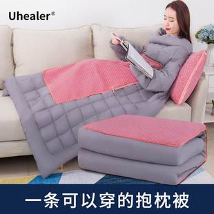多功能懒人抱枕被带袖子，的被子可穿式，睡袋玩手机两用二合一暖手女