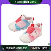 日本直邮MIKIHOUSE宝宝学步鞋防滑婴幼儿机能鞋段