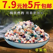 放在花盆里的小石头养花石子彩色C石头花盆小彩石盆栽铺面造景装