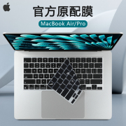 适用2023苹果MacBook Air键盘膜A2941防尘罩15.3寸笔记本按键套A2681 A2780键盘保护膜proM2电脑屏幕贴膜钢化