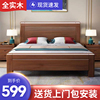 现代中式实木床1.8主卧婚床简约双人，1.5米经济型储物高箱床