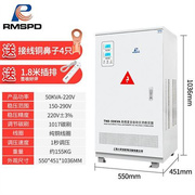 上海人民交流稳压器220V大功率全自动电脑空调冰箱调压稳压电源TN