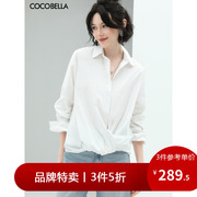 3件5折COCOBELLA设计感拧花府绸纯棉衬衫通勤长袖白衬衣NSR11