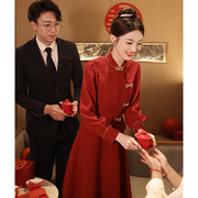 敬酒服新娘旗袍2024酒红色订婚礼服连衣裙新中式结婚高级感女
