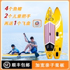 JALEQI桨板 SUP浆板站立式可折叠充气划水板水上滑板竞速冲浪板